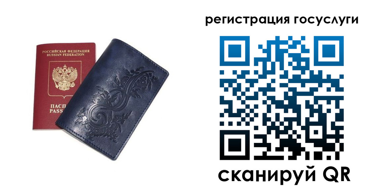 прописка гарантия в Фрязино